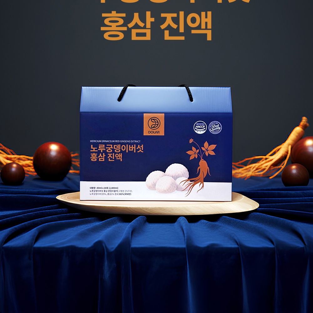 노루궁뎅이버섯 홍삼진액